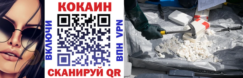 Купить наркотик аптеки Бирюсинск СК Канабис Cocaine Мефедрон Гашиш