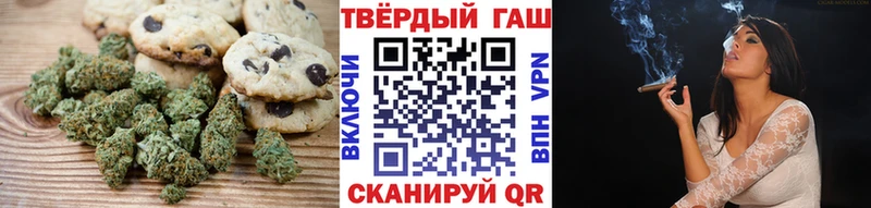 Печенье с ТГК конопля  наркошоп  Бирюсинск 