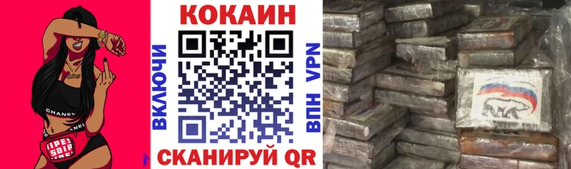COCAIN 97%  где найти   Бирюсинск 