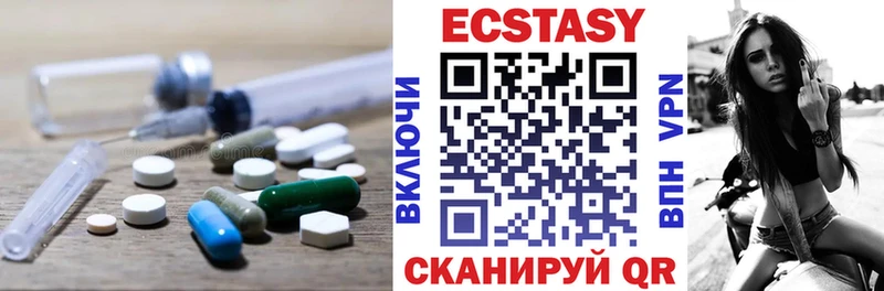 где можно купить   Бирюсинск  кракен ссылки  Ecstasy 300 mg 