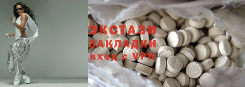 Экстази 280 MDMA  наркошоп  Бирюсинск 