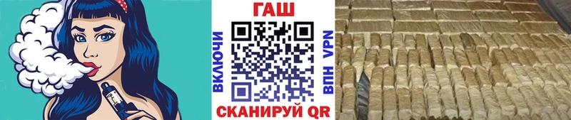 блэк спрут сайт  Бирюсинск  ГАШ гашик  купить наркотики сайты 