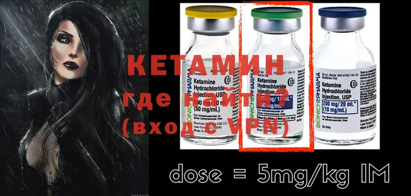 КЕТАМИН ketamine  цена наркотик  Бирюсинск 