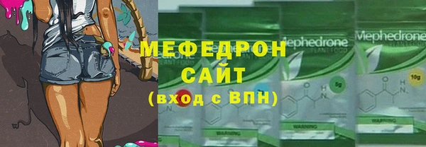 ALPHA-PVP Новочеркасск