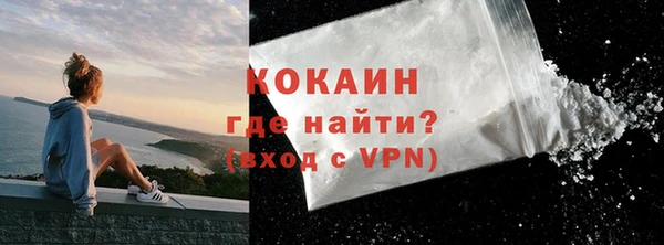 гашишное масло Домодедово