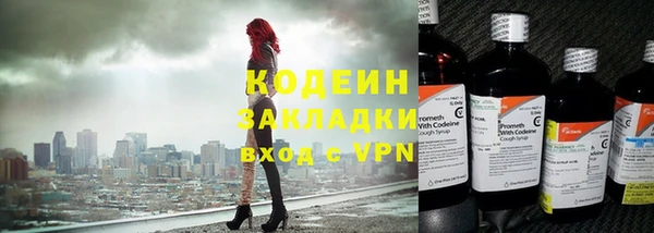 кокаин перу Липки