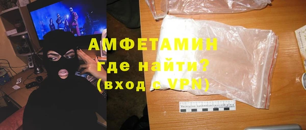 скорость mdpv Гусиноозёрск