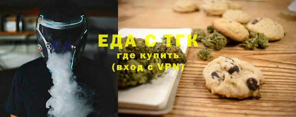 марихуана Гусев