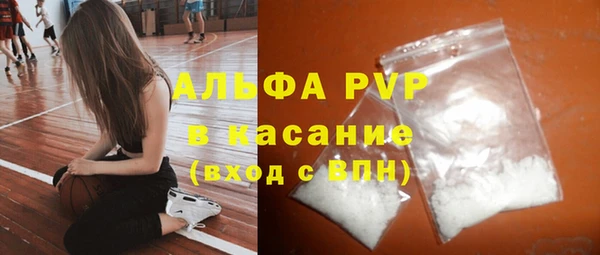ALPHA-PVP Новочеркасск