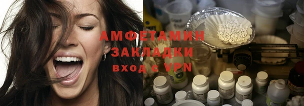 мефедрон мука Лиски