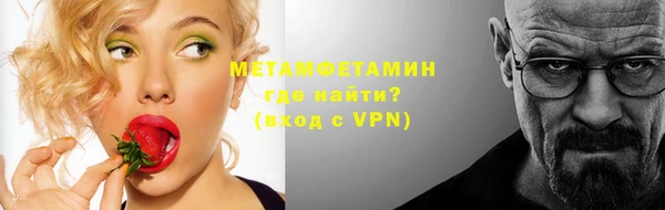 кокаин колумбия Одинцово