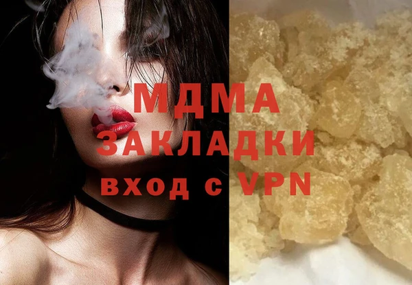гашишное масло Домодедово