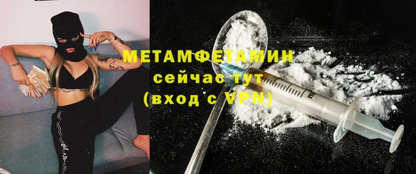 мефедрон мука Лиски