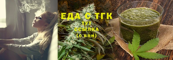 герыч Гусь-Хрустальный