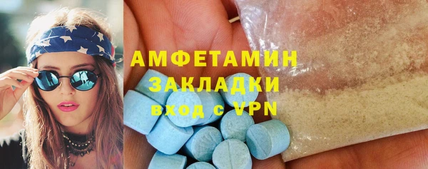 амфетамин Баксан