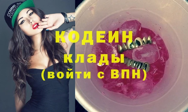 мяу мяу мука Аркадак