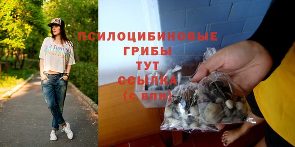 кокаин колумбия Одинцово