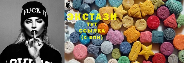 дживик Армянск