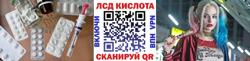 omg ССЫЛКА  Бирюсинск  LSD-25 экстази ecstasy 