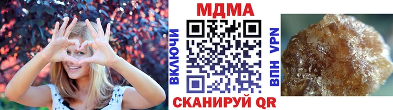 MDMA VHQ  Бирюсинск 