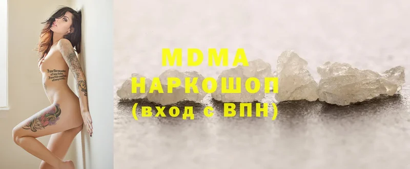 MDMA VHQ  Бирюсинск 