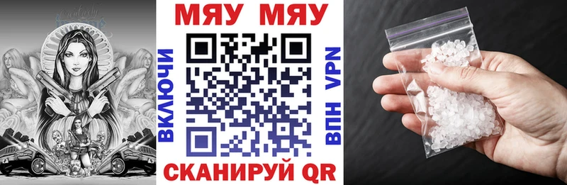 МЕФ 4 MMC  где найти   Бирюсинск 