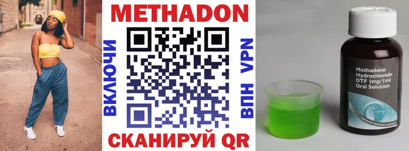 даркнет формула  Бирюсинск  Метадон methadone 