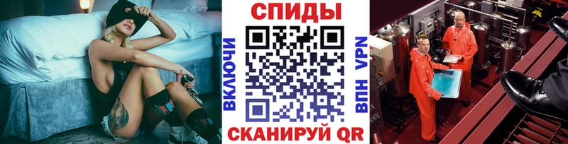 МЕТАМФЕТАМИН кристалл Бирюсинск