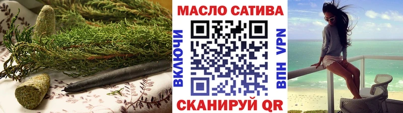 ТГК вейп  Бирюсинск 